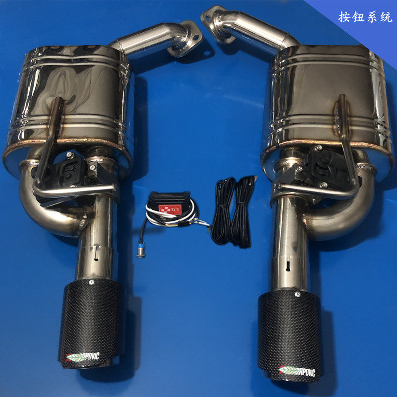 马6自达6原装位M6改装遥控电子阀门可变跑车声音排气管尾段