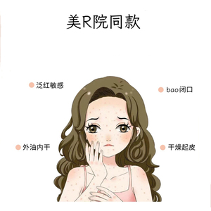 老客专享 | 美容院皮脂膜修护王牌～德m全系列 细节图问客服