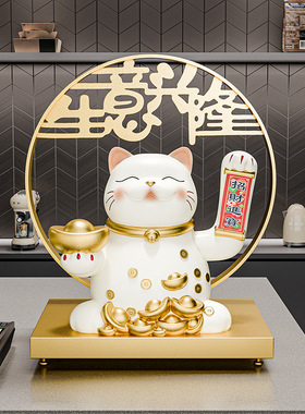 贝汉美新中式电动摇手招财猫前台摆件软装家居玄关客厅桌面装饰品