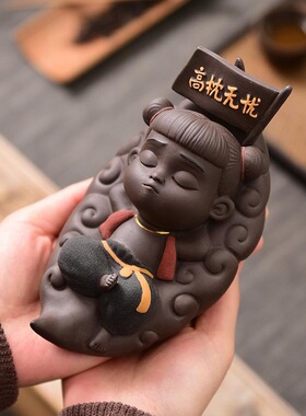 茶宠哪吒摆件精品可养紫砂茶玩个性可爱茶具桌迷你盘配件家居摆设