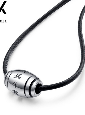 民族风钛钢坠子 六字真言吊坠 九字真言吊坠 男士珠DZ118