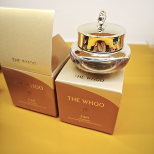 韩国进口whoo后天气丹光耀焕活紧颜滋养霜PRO面霜中样10ml滋润