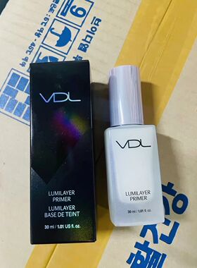 vdl薇蒂艾儿韩国贝壳提亮液隔离妆前乳保湿持久控油隔离乳30ml
