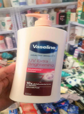 凡士林烟酰胺亮肤Vaseline