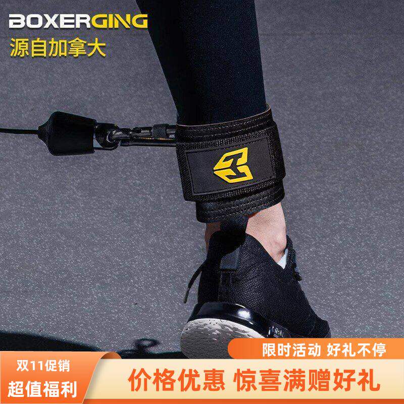 力量辅助训练扣练套绑带拉力臀腿踢龙门架阻力后绳索健身腿部脚踝