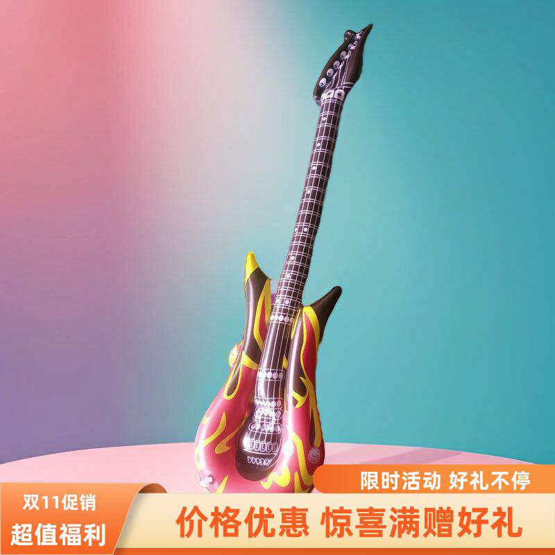 舞台玩具火焰充气玩具派对圣诞礼物玩具PVC亲子道具早教吉它吉他