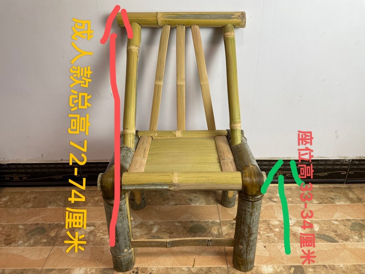 楠竹手工竹椅，传统竹针固定,住宅家具,其它椅子,淘宝优惠券,粉丝福利购,淘宝优惠卷