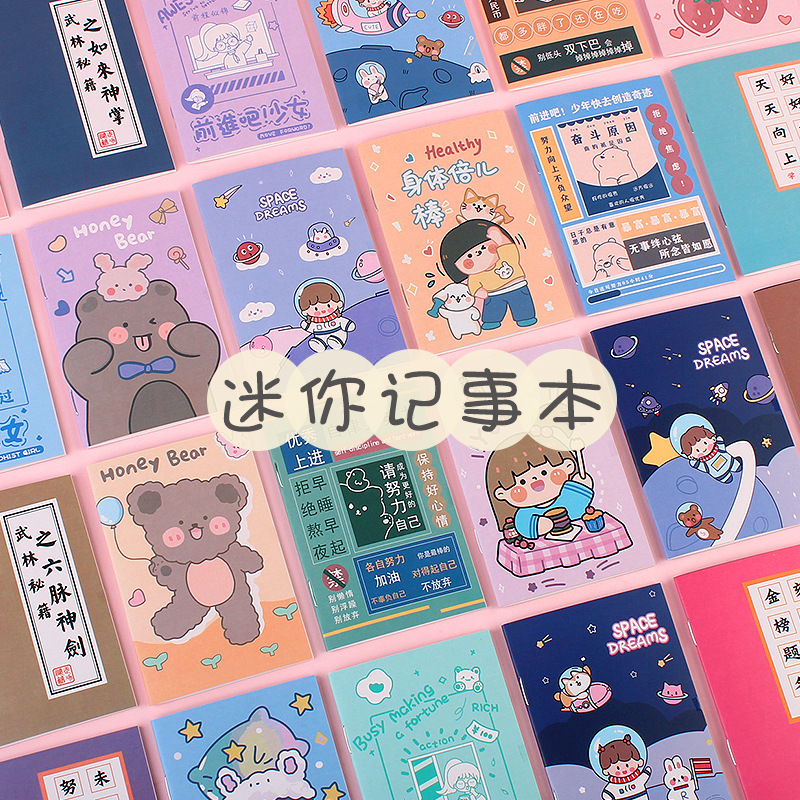 学习幼儿园奖品儿童毕业季礼物