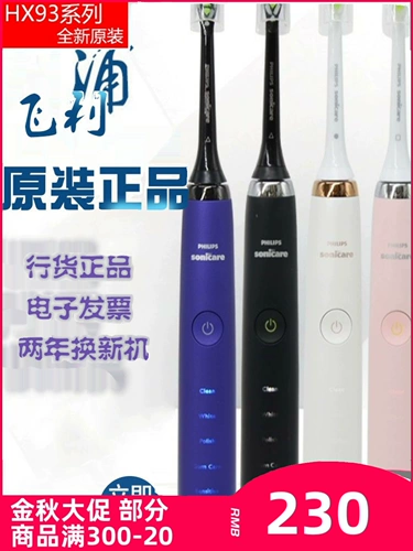 Philips Sound Waves Электрическая зубная щетка HX9340 9360 9370 9352 9362 HX9332 Подлинный