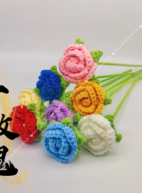 母亲节毕业泡泡玫瑰花针织手工编织花束成品多头编织成品花毯子