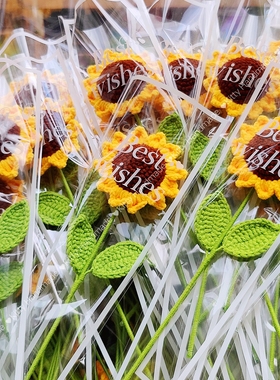 母亲女神成品向日葵太阳花毕业同学手工编织毛线花勾织花束教师节