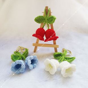 年宵情人教师节成品手工钩织铃兰花毛线编织花朵挂件钥匙包包挂件