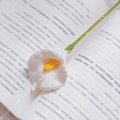 【成品】马蹄莲毛线花束仿真花手工钩织摆摊节日送人礼物家居装饰