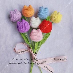 圣诞情人教师成品手工编织毛线胖嘟嘟胖头郁金香仿真花束生日礼物