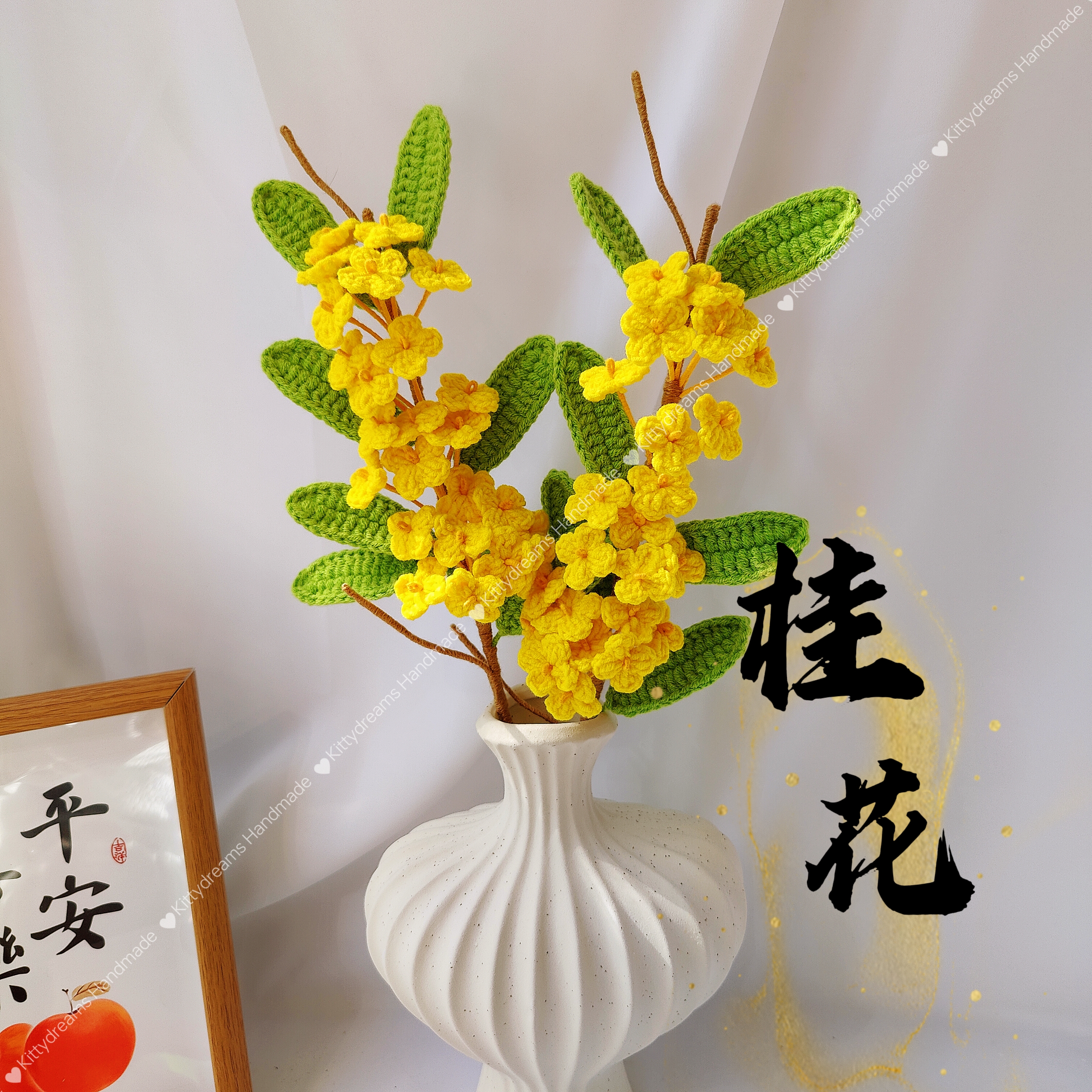 毛线钩织编织金合欢桂花金桂花束送闺蜜网红花束花酱果金合欢花