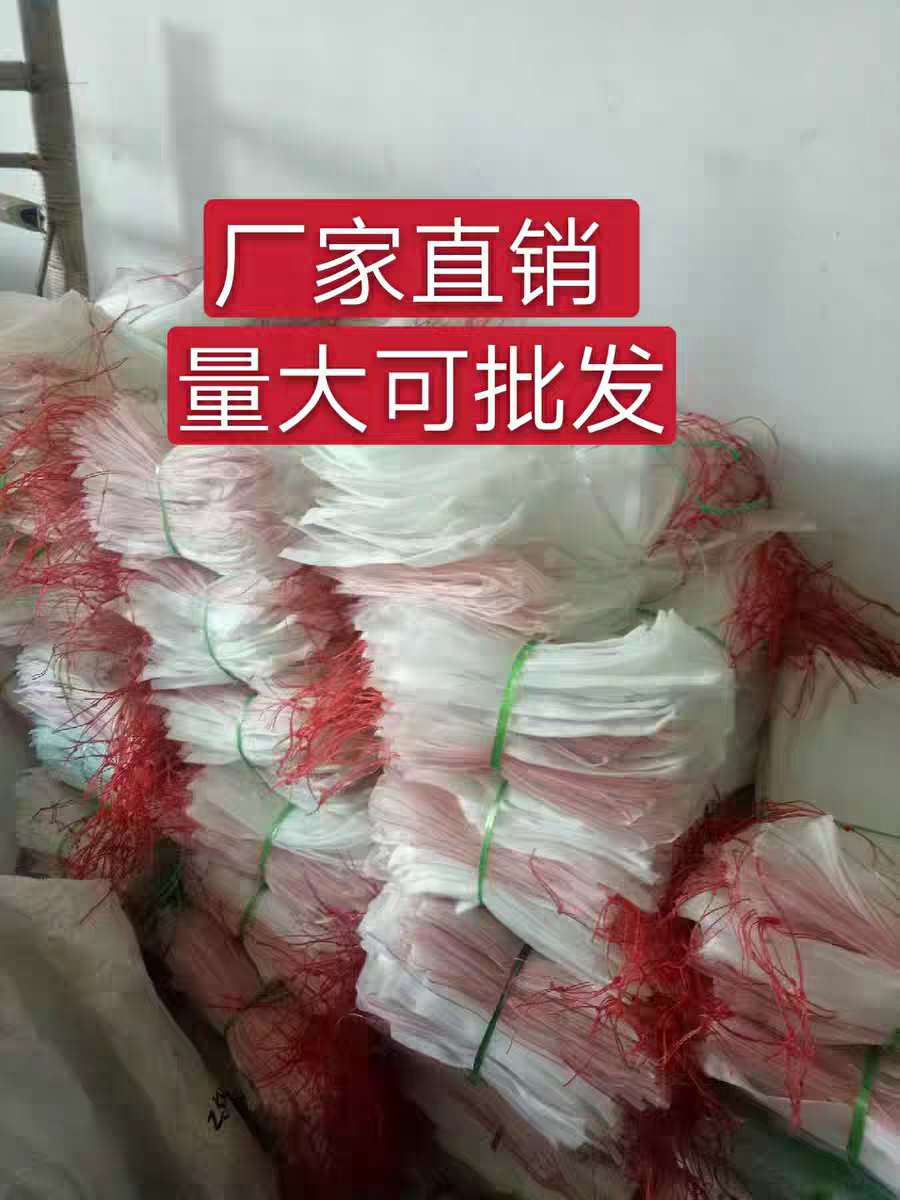 40目防虫浸种催芽水稻育种网袋包裹袋/编织袋