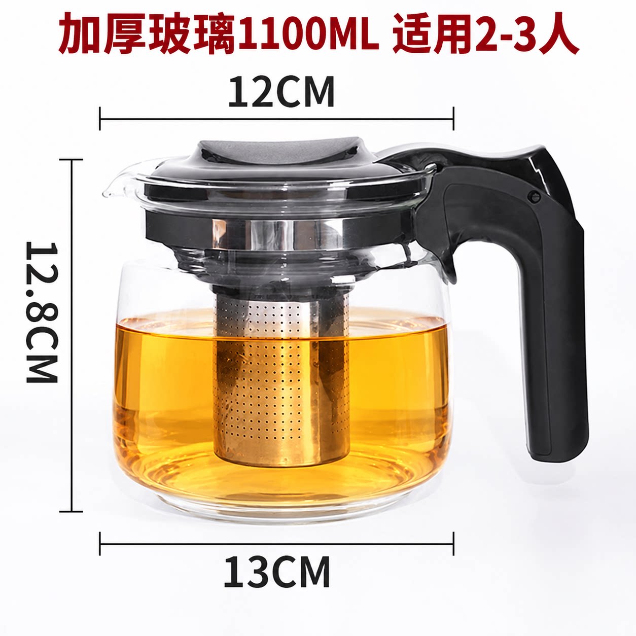 适用新飞茶吧机保温壶养生壶