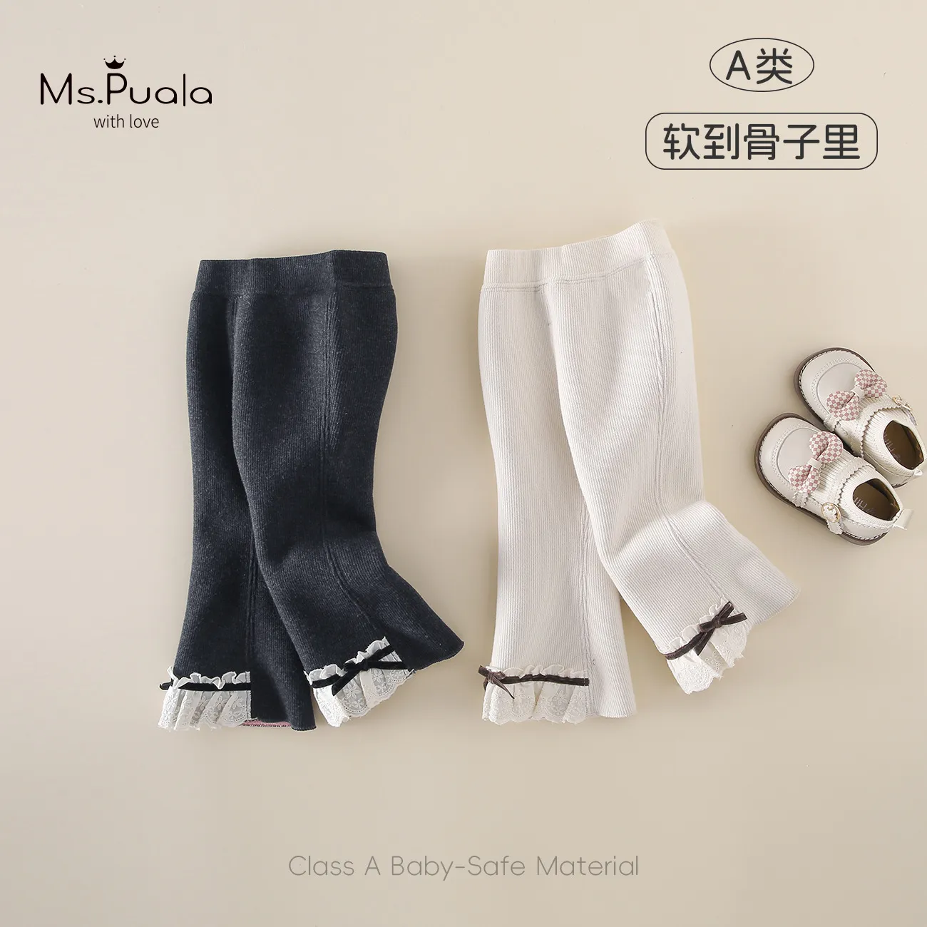 秋冬新款童装婴幼儿A类保暖长裤女宝宝亲肤舒适可爱风柔软打底裤