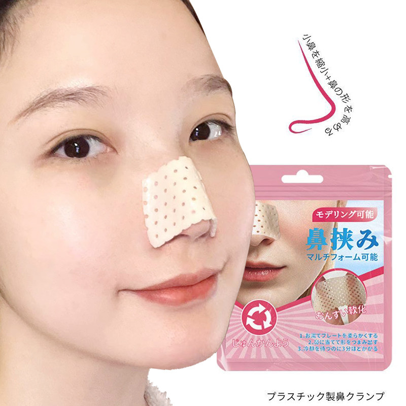 日本鼻贴去黑头粉刺收缩毛孔