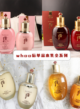 Thehistoryofwhoo/后