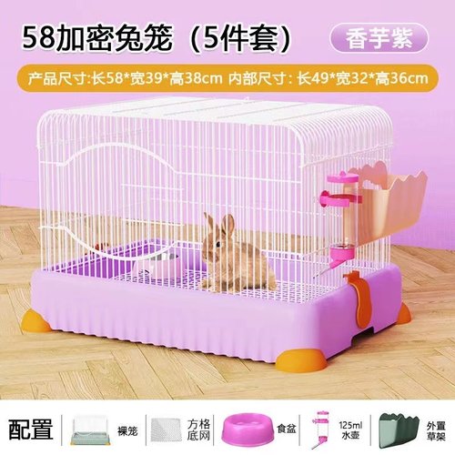 宠物家用养殖笼 豚鼠兔子鸽鸟饲养笼豪华别墅防喷尿抽屉式养殖笼