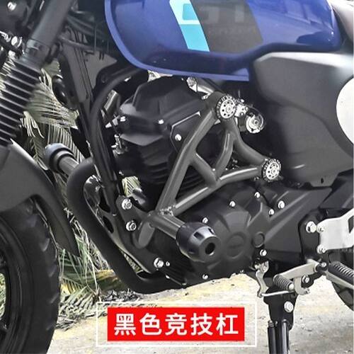 适用雅马哈复古GT150保险杠防摔护杠JYM150-8A防撞杆竞技杠加粗杠