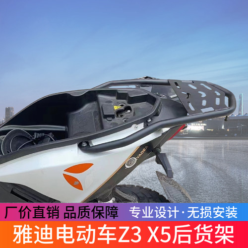 rte其他ho/适雅装行于后