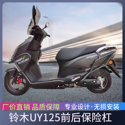 rsTtmo杠适钢铃护用木