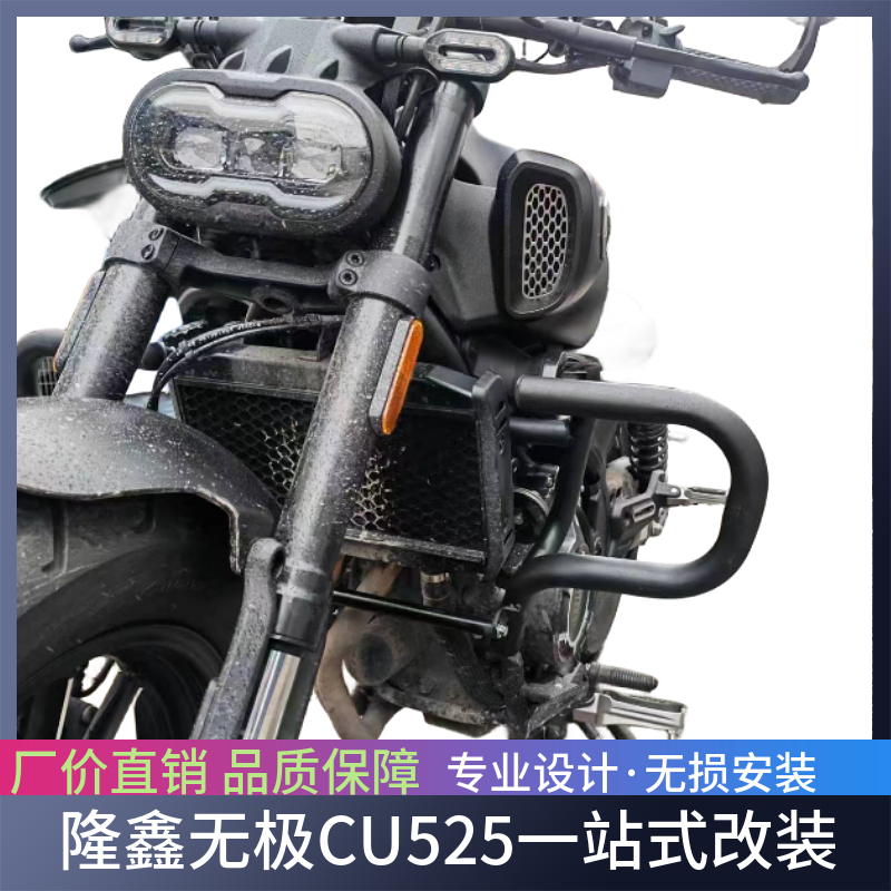 骑倩极适C包装背于U托保