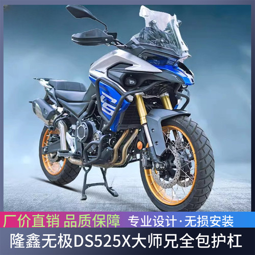 rsTtmo极适D兄装隆师配