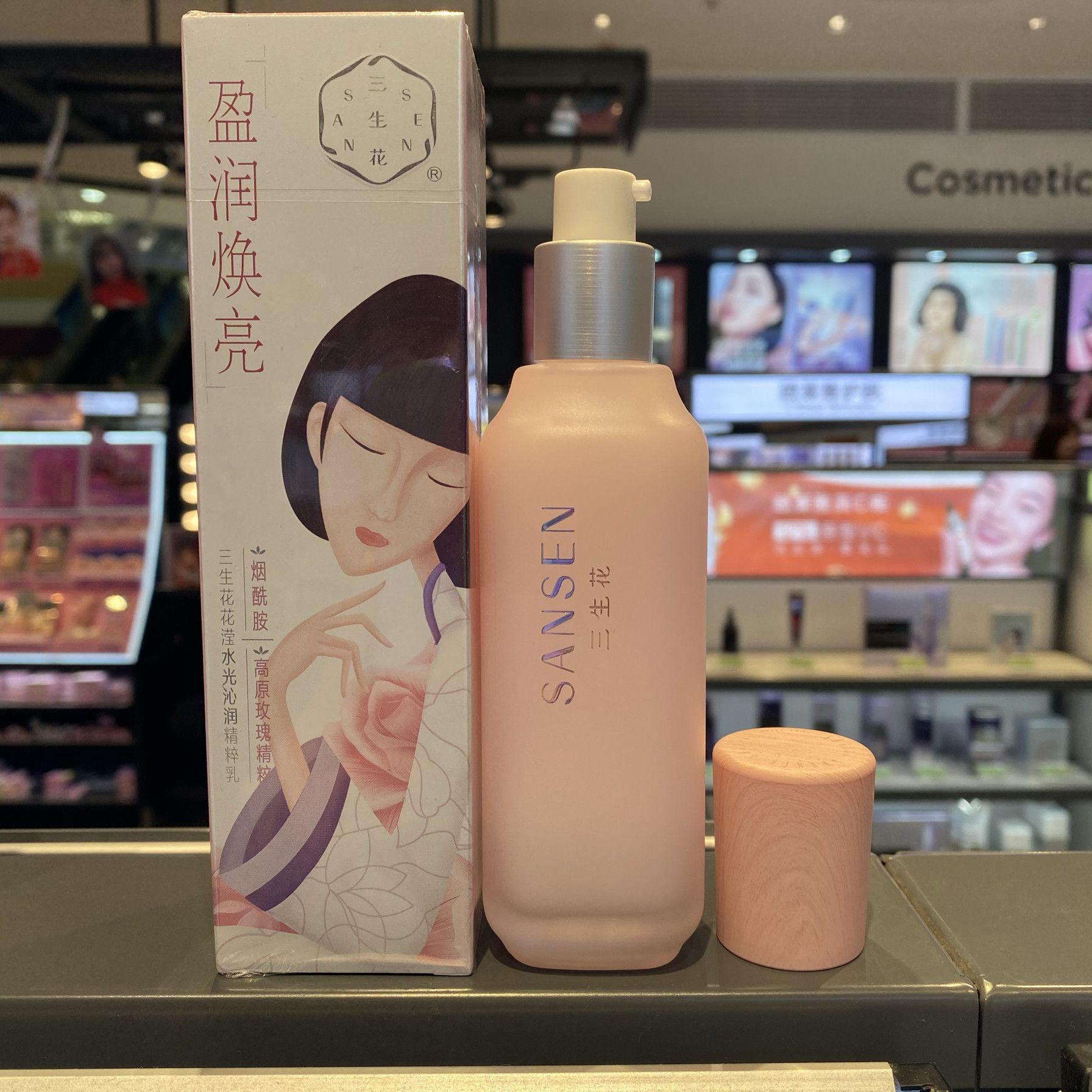 百雀羚三生花花滢水光沁润精粹乳液100ml 补水保湿顺滑滢润