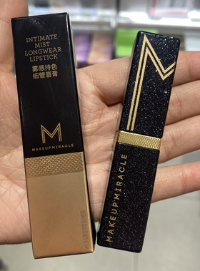 屈臣氏makeup谜瑞可雾感持色细管唇膏3g 新款口红