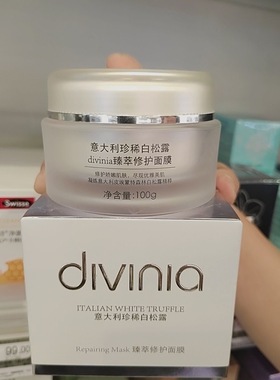 屈臣氏DIVINIA臻萃修护面膜100克补水保湿舒缓红敏涂抹免洗紧致