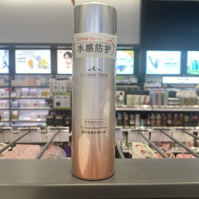 屈臣氏睿致肌臻护隔离防晒喷雾120g SPF48 PA+++