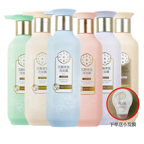 百雀羚三生花花酿香氛洗发水