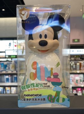 kekebebe儿童净护洗发沐浴露