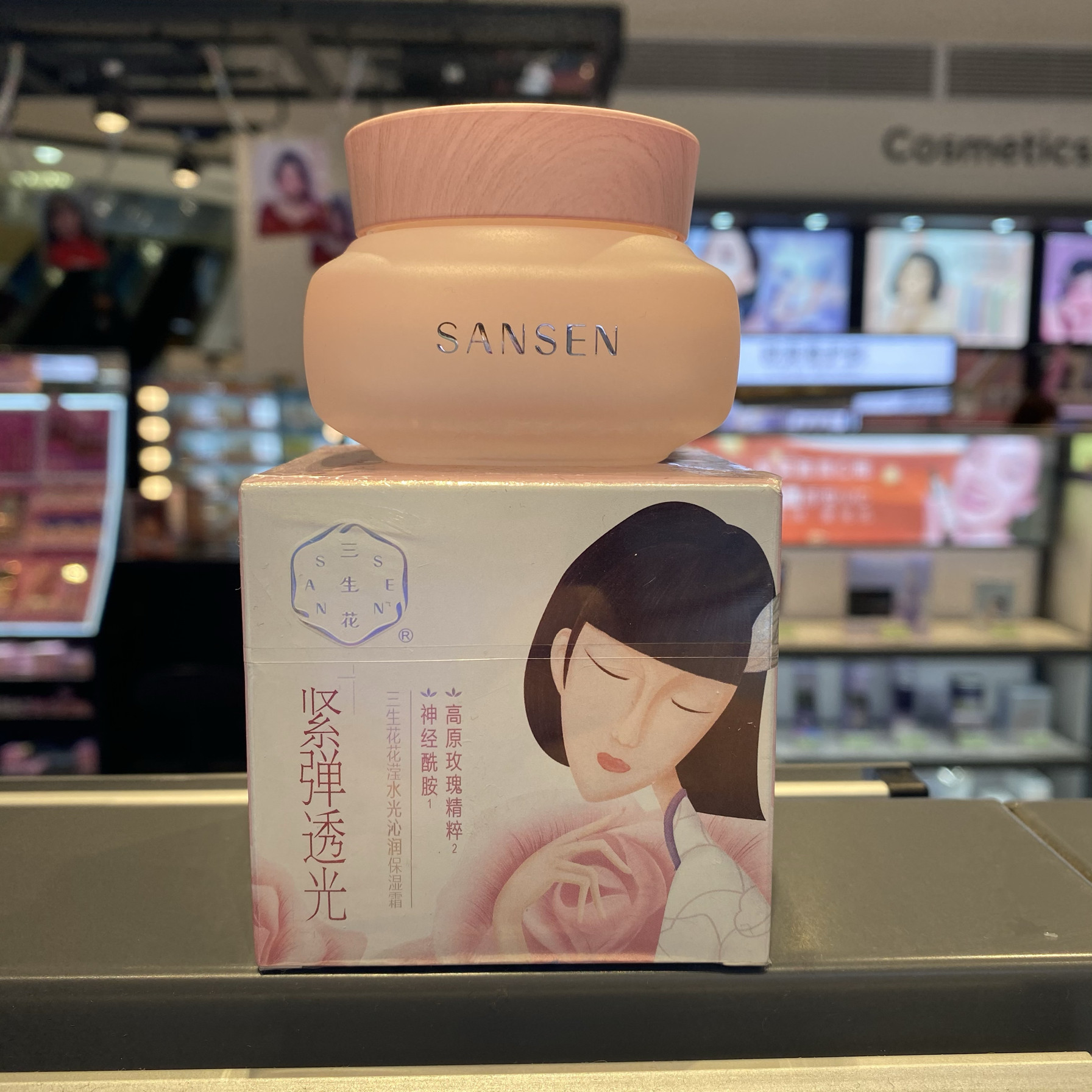 百雀羚三生花花滢水光沁润保湿霜50g 滋润保湿 透亮弹嫩