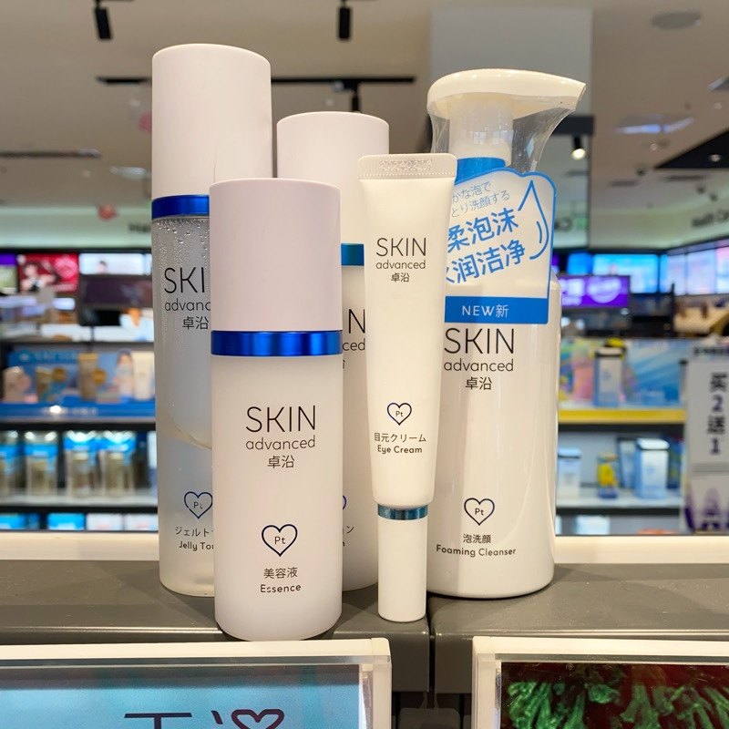 包邮屈臣氏 卓沿白金舒润套装(泡沫洁面乳+啫喱+乳液+面霜)