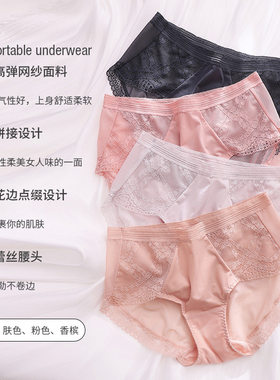 夏季轻薄性感蕾丝网纱女三角内裤