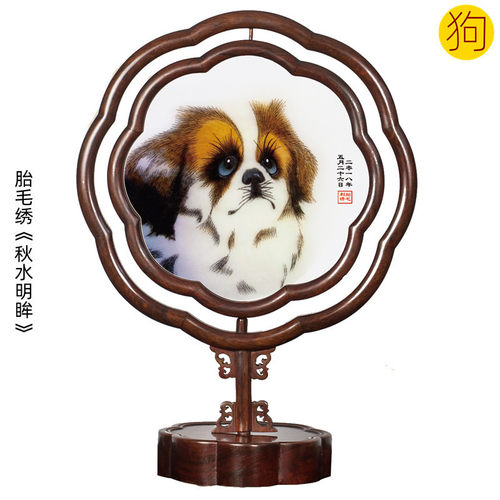 吉祥童子狗宝宝满月婴儿胎毛绣
