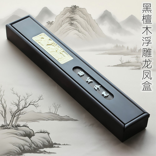 吉祥童子宝宝出生纪念品胎毛笔盒