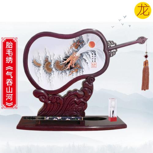 龙宝宝出生纪念品胎毛绣吉祥童子