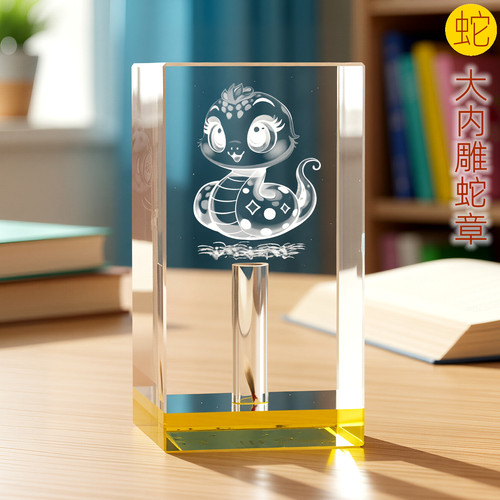 吉祥童子宝宝出生礼物定制胎毛章脐带章婴幼儿纪念品大内雕蛇2025