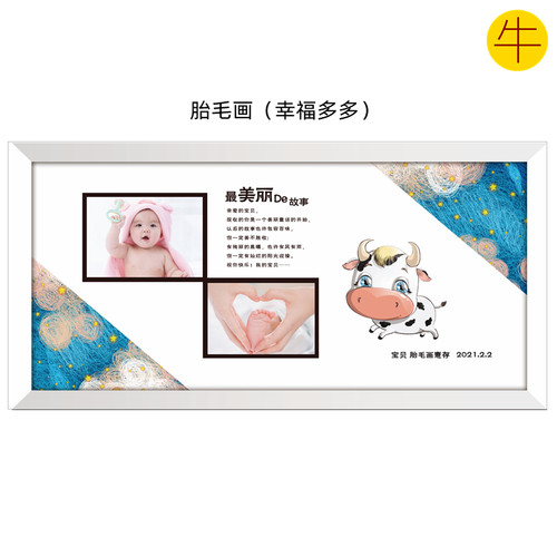 吉祥童子宝宝出生礼物多多婴幼儿