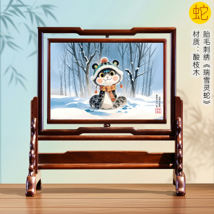 吉祥童子蛇宝宝出生礼物定制胎毛绣胎毛画生肖纪念品瑞雪灵蛇2025