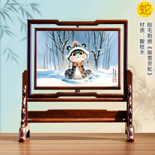 吉祥童子宝宝出生纪念品胎毛绣画