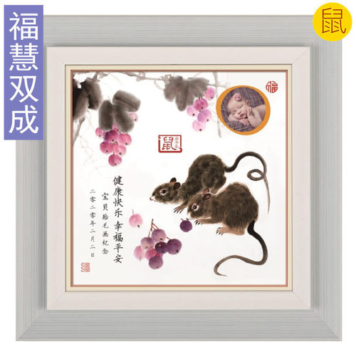 吉祥童子宝宝出生纪念品胎毛画