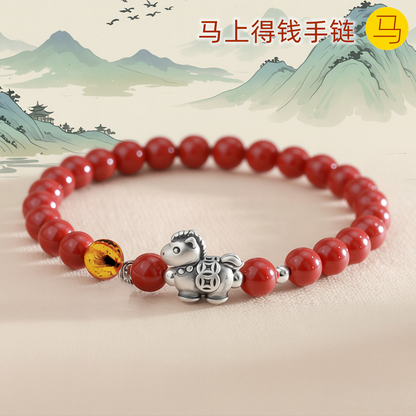 吉祥童子宝宝出生礼物定做胎毛挂坠婴幼儿纪念品马上有钱手链2026