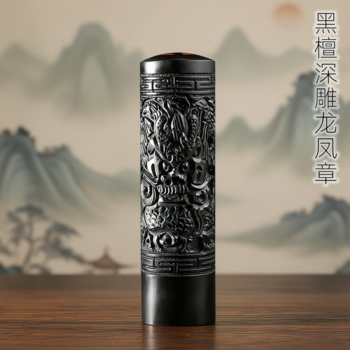 吉祥童子宝宝出生纪念品胎毛章