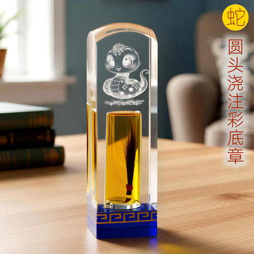 吉祥童子龙宝宝出生纪念品胎毛章